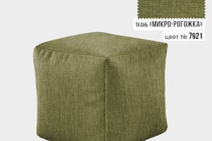 Бескаркасное кресло пуф Кубик Coolki 45x45 Зеленый Микророгожка (7921)