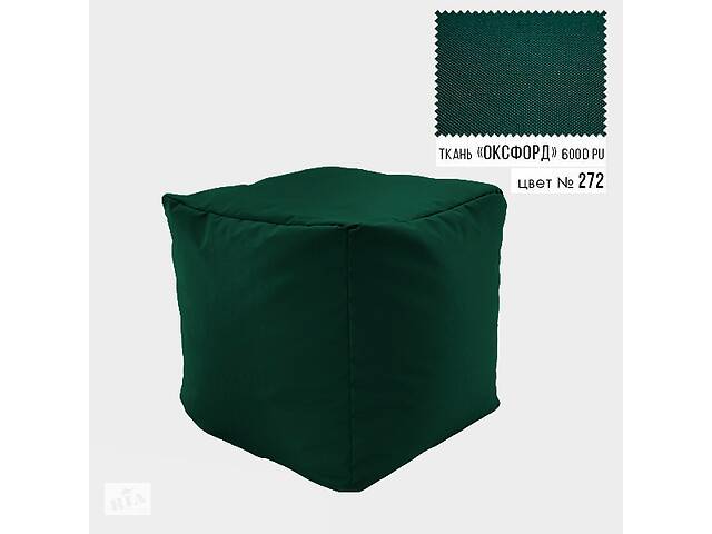 Бескаркасное кресло пуф Кубик Coolki 45x45 Зеленый Оксфорд 600