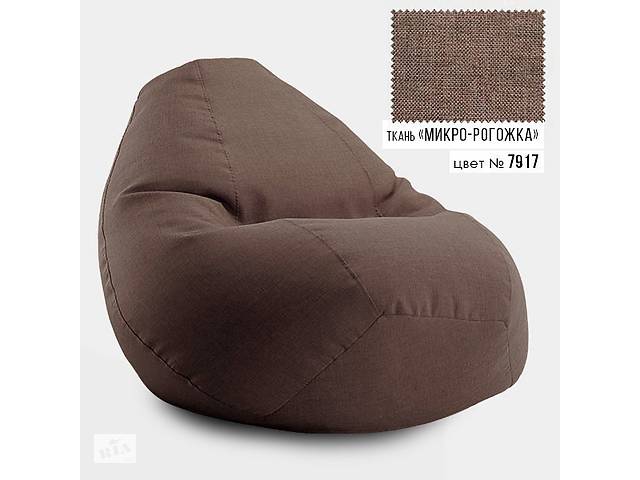 Безкаркасне крісло мішок груша Овал Coolki Рогожка XXXL 140x100 коричневий (7917)