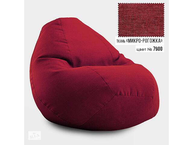Безкаркасне крісло мішок груша Овал Coolki Рогожка XXXL 140x100 червоний