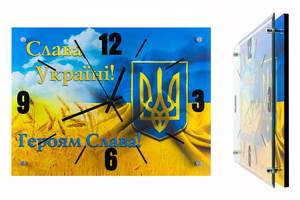 Часы настенные Montre Украина Герб и Слава 28x38 см Стекло Тихий ход (18133)