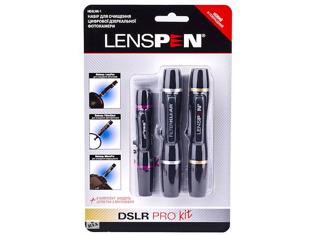 Чистящий набор Lenspen DSLR PRO KIT (NDSLRK-1) (5956656)