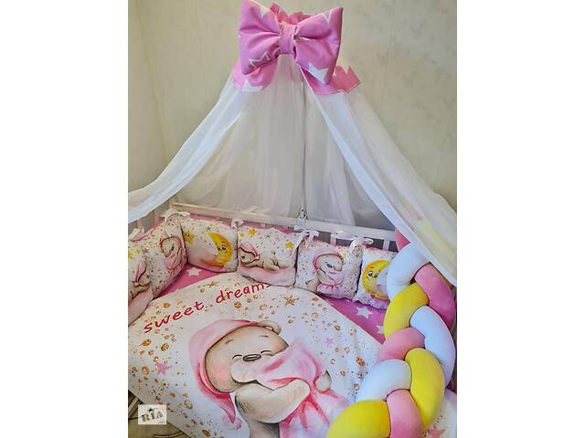 Детское постельное белье в кроватку для новорожденного с балдахином, защитой, одеялом Premium (цвет розовый)