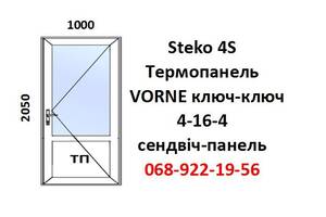 Двері пластикові 1000x2050 нові із замком (металопластикове) за 7-14 днів.