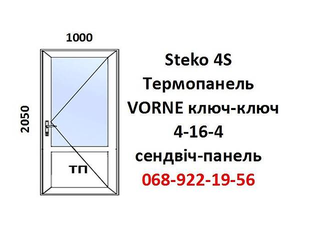 Двері пластикові 1000x2050 нові із замком (металопластикове) за 7-14 днів.