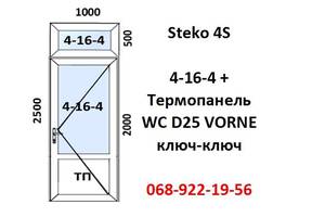 Двері пластикові 1000x2500 із замком (металопластикове) за 7-14 днів.