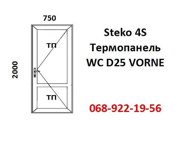 Двері пластикові 750x2000 глухі (металопластикове) за 7-14 днів.