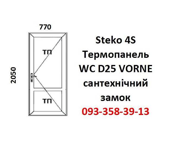 Дверь пластиковая 770x2050 глухая (металлопластиковая) за 7-14 дней.