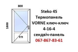 Двері пластикові 800х1800 (металопластикове) за 7-14 днів!