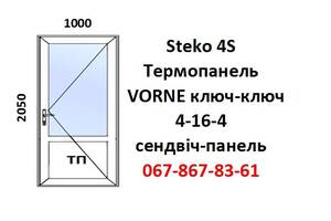 Двері пластикові вхідні 1000х2050 (металопластикове) за 7-14 днів!