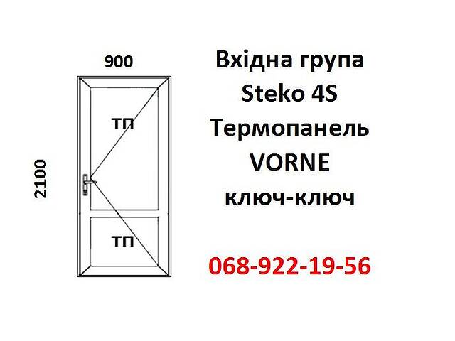 Дверь пластиковая входная 900x2100 глухая с замком (металлопластиковая) за 7-14 дней.