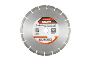 Диск алмазный Granite SEGMENTED 230х2,6 мм (9-00-230)