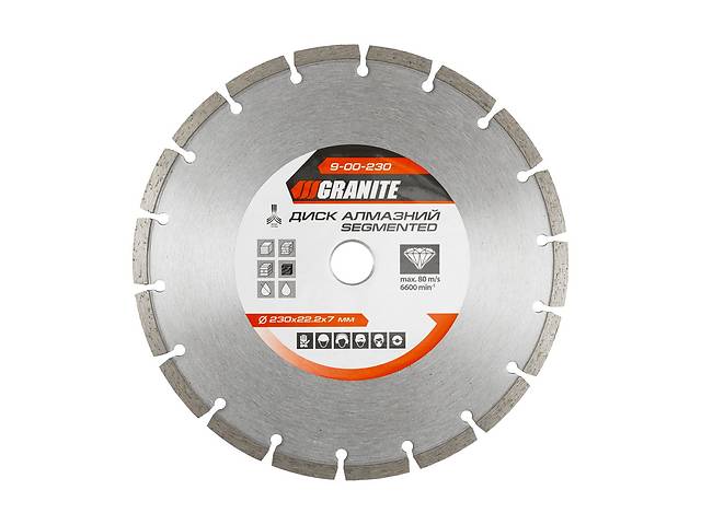 Диск алмазный Granite SEGMENTED 230х2,6 мм (9-00-230)