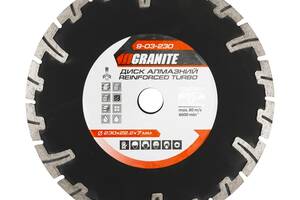 Диск алмазный Granite TURBO REINFORCED 230х2,8 мм (9-03-230)