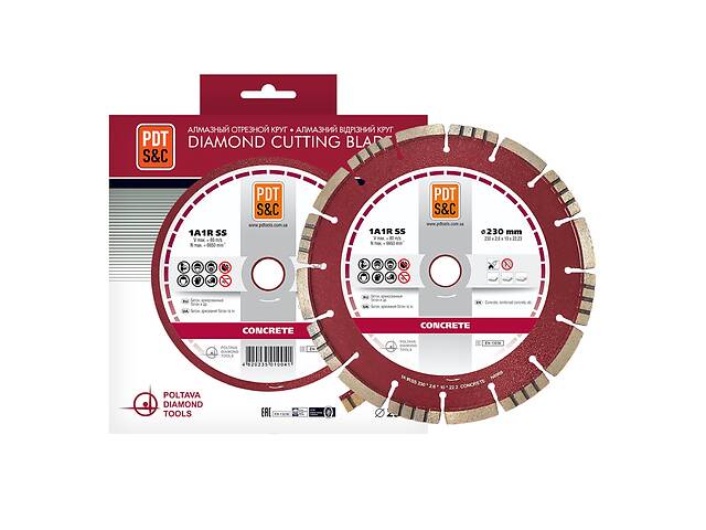 Диск алмазный PDT 1A1RSS/C3 230х2,6х10х22,23 мм CONCRETE