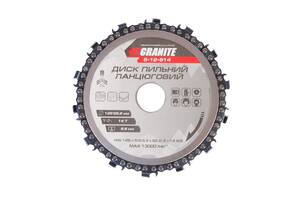 Диск пильный для дерева цепной Granite 125х22.2х14Т (5-12-514)