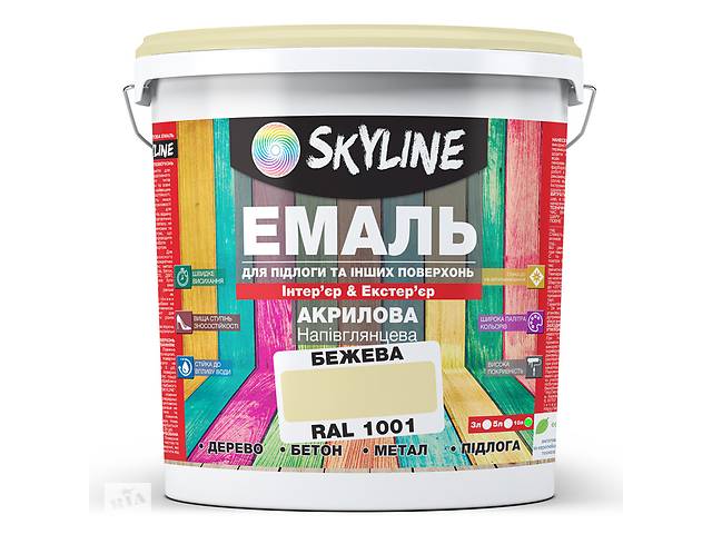 Эмаль для пола SkyLine Бежевая RAL 1001 10 л