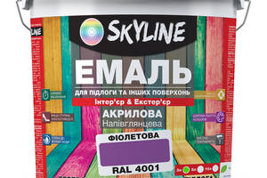 Эмаль для пола и других поверхностей акриловая SkyLine Фиолетовая RAL 4001 3 л