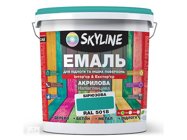 Эмаль для пола и других поверхностей акриловая SkyLine Бирюзовая RAL 5018 3 л