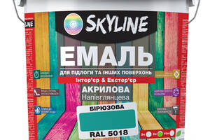 Эмаль для пола и других поверхностей акриловая SkyLine Бирюзовая RAL 5018 5 л