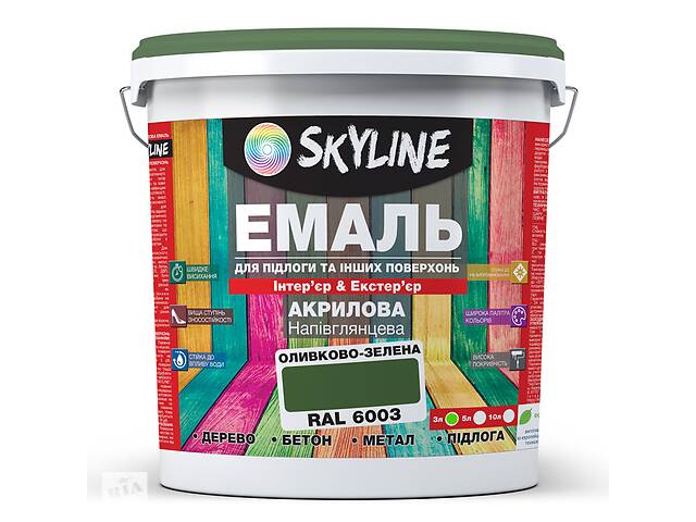 Эмаль для пола и других поверхностей акриловая SkyLine Оливково-зеленая RAL 6003 3 л