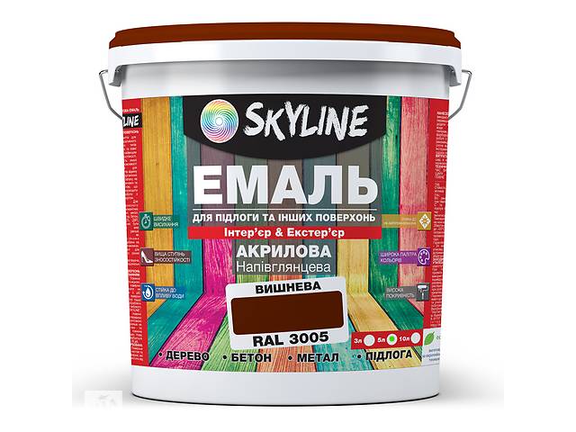 Эмаль для пола и других поверхностей акриловая SkyLine Вишневый RAL 3005 5 л