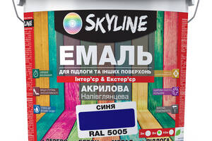 Эмаль для пола и других поверхностей акриловая SkyLine Синий RAL 5005 5 л