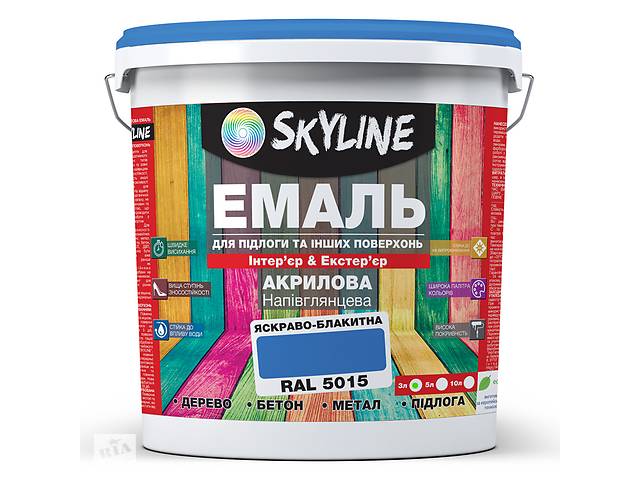 Эмаль для пола и других поверхностей акриловая SkyLine Ярко-голубой RAL 5015 3 л