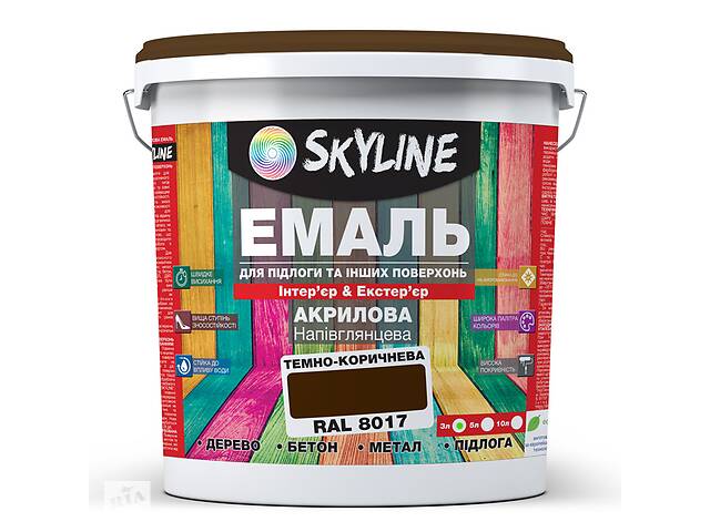 Эмаль для пола и других поверхностей акриловая SkyLine Коричневый RAL 8017 3 л