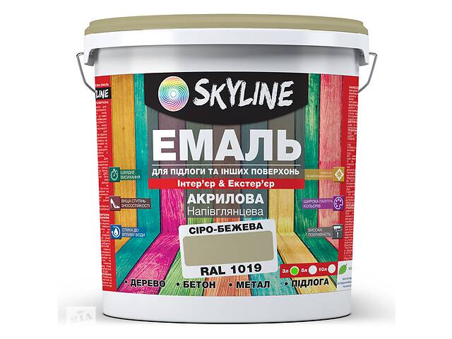 Эмаль для пола и других поверхностей акриловая SkyLine Серо-бежевая RAL 1019 3 л