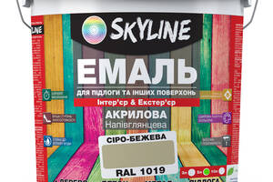 Эмаль для пола и других поверхностей акриловая SkyLine Серо-бежевая RAL 1019 5 л