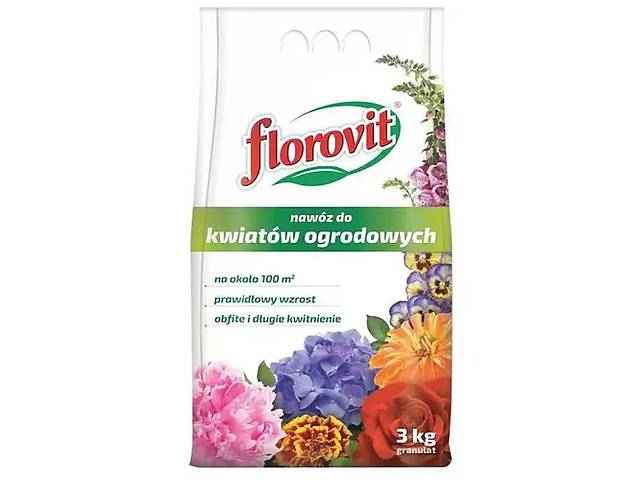 FLOROVIT для квітучих рослин 3кг Флоровіт