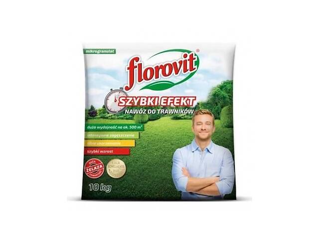 FLOROVIT добриво для газону швидка дія 10кг. Флоровіт