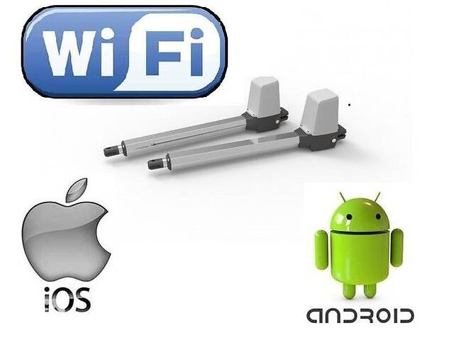 GANT Terrier-WI-FI Автоматика для розпашних воріт повний комплект до 200 кг - Фото 6