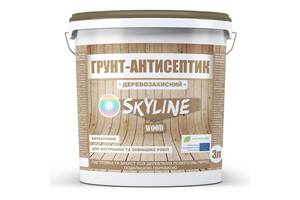 Грунт-антисептик деревозащитный Skyline 3 л