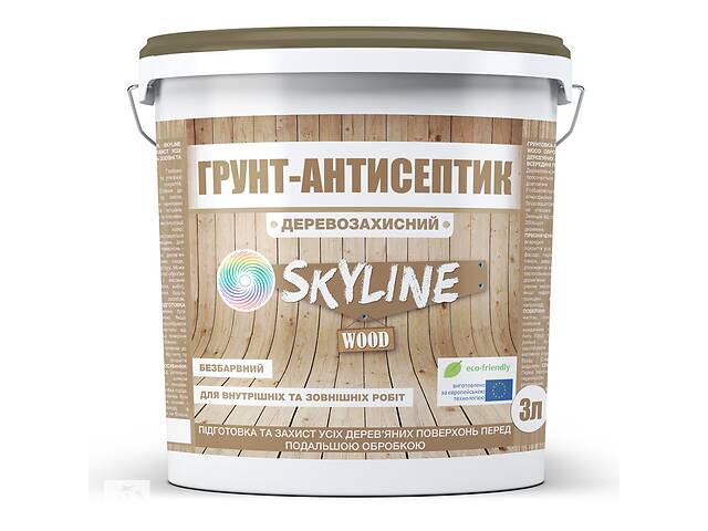 Грунт-антисептик деревозащитный Skyline 3 л