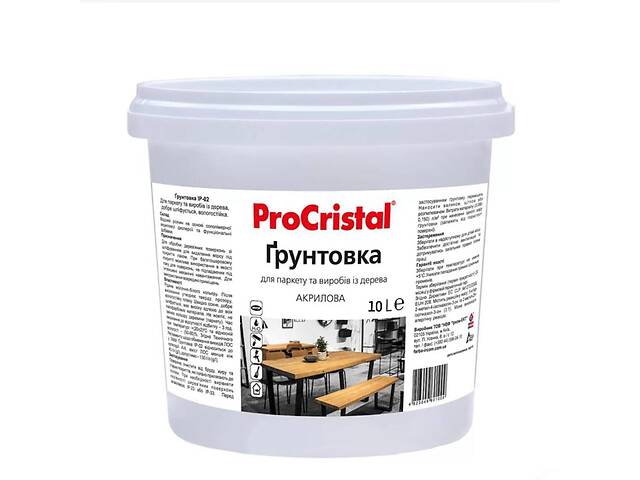 Грунтовка ProCristal IР-02 10 л Белый