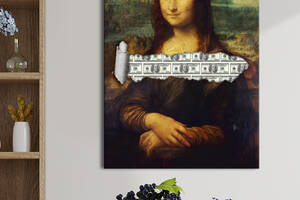 Картина KIL Art для интерьера в гостиную спальню Искусство - Мона Лиза и деньги 107x80 см (P0438)