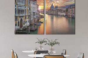 Картина на холсте для интерьера KIL Art диптих Знаменитый Гранд-канал в Венеции 71x51 см (356-2)