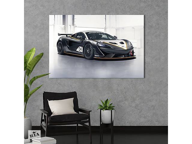 Картина на холсте KIL Art Авто McLaren 570S GT4 122x81 см (1353-1)