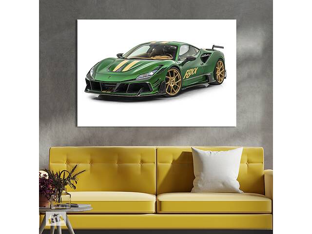 Картина на холсте KIL Art Автомобиль Ferrari F8 Tributo 75x50 см (1349-1)