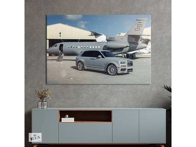 Картина на холсте KIL Art Автомобиль и самолёт 75x50 см (1392-1)