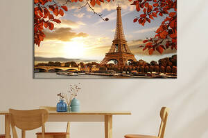 Картина на холсте KIL Art для интерьера в гостиную спальню Осень в столице Франции 51x34 см (376-1)