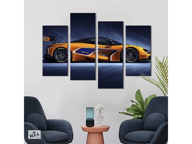 Картина на холсте KIL Art Оранжевая спортивная машина McLaren 129x90 см (1352-42)