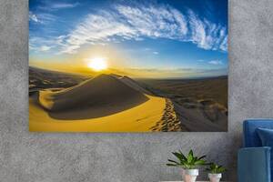 Картина на холсте KIL Art Пустыня 122x81 см (342)