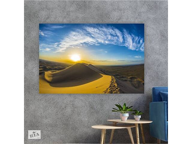 Картина на холсте KIL Art Пустыня 51x34 см (342)