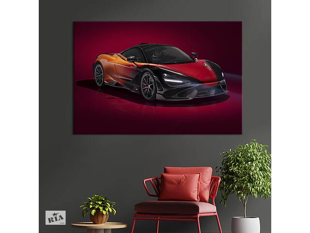 Картина на холсте KIL Art Разноцветный суперкар McLaren 765LT 75x50 см (1389-1)