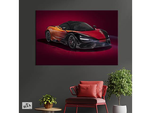 Картина на холсте KIL Art Разноцветный суперкар McLaren 765LT 51x34 см (1389-1)