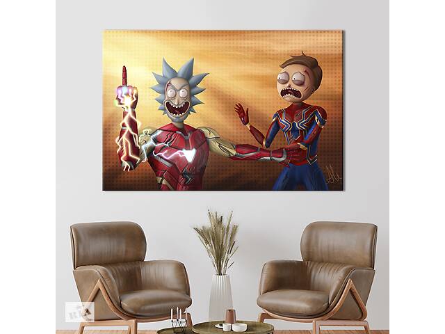 Картина на холсте KIL Art Rick And Morty/Avengers Endgame 122x81 см (1504-1)