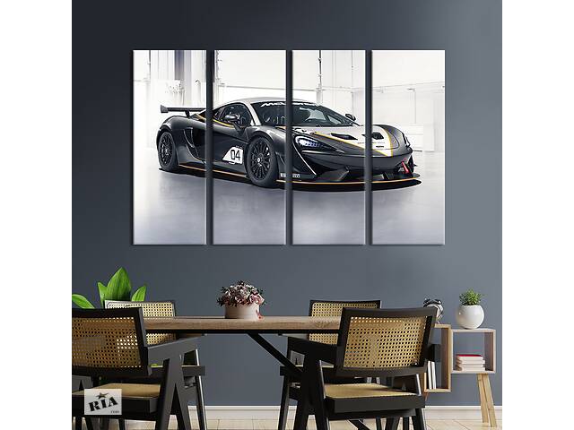 Картина на холсте KIL Art Стильный автомобиль McLaren 570S GT4 149x93 см (1353-41)